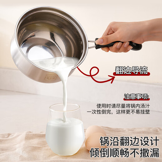 KEGOO 304 stainless steel small milk pot 18cm food grade baby food pot soup pot noodle pot KG122