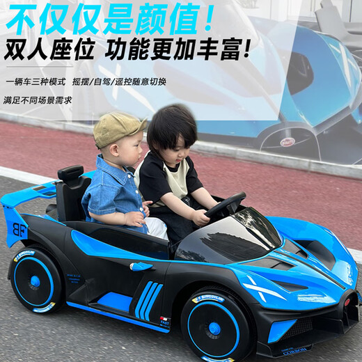 Les garçons et les filles de la voiture électrique de la voiture électrique de Xiaogazi peuvent s'asseoir sur des jouets pour enfants à double voiture avec télécommande Blue électrique bleu + dérive + siège en cuir Roue douce + 18v9a Batterie