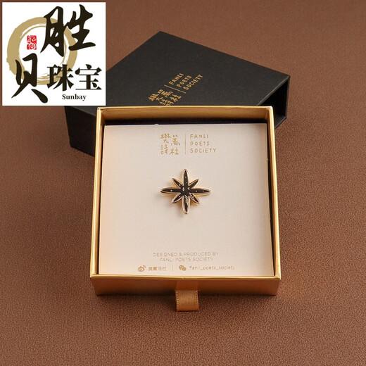 Shengbei six-pointed star high-end suit brooch for men and women, gold-plated retro enamel small fragrance style suit corsage badge, one six-pointed star brooch, gift box