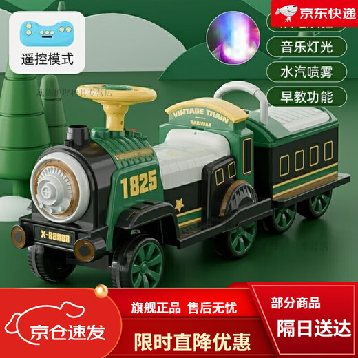 Mo Peng Small Train peut être utilisé pour contrôler à distance la piste électrique pour enfants Toys Toys pour enfants Toys Toys pour garçons et filles Toys Cadeaux. Retro Chinese Red Dual Drial Dual Electric + Carriage + Spray