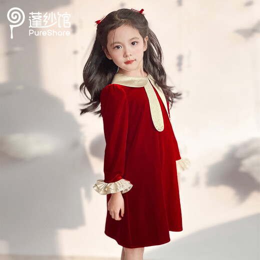 PureShare Girls Long Sleeve Dress Red Dress Dress Children's Princess Dress Cute Dress 130