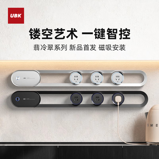 Les nouvelles prises de piste d'UBK Feilengcui Installation d'aspiration magnétique Nouveau conception creuse en un clic intelligent Contrôle anti-surcharge Anti-surcharge mobile Rail de glissière monté surface Pobite art de cuisine haut de gamme [Câblage droit] Adaptateur égyptien Silver 757 mm + 5 piliers Adaptateur