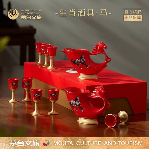 Maotai Culture and Tourism Zodiac Series Wine Set Ceramic Cultural and Creative Wine Dividers Wine Glasses High-end Gift Box Gifts Year of the Horse
