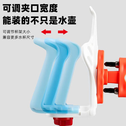 Panyuan battery motorcycle electric bicycle guardrail water cup placement bracket water bottle rack fixed bicycle riding universal motorcycle U-shaped cup holder color