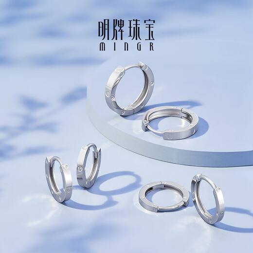 Ming brand jewelry platinum Pt950 white gold highlight earrings earrings gift for women platinum earrings medium version about 2.27 grams inner diameter about 0.9 cm