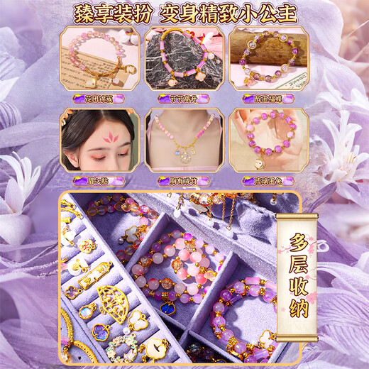
Kakaman 61 Children's Day Gifts toys Girls' Birthday Gifts 7-14 Years Beaded Diy Handmade 3-6-10 Years 15 1040-piece Set Luxury Style/Gift Box + Gift Bag + Greeting Card Girls Elementary School Junior High School Students 5-8 Years 10 Years 12