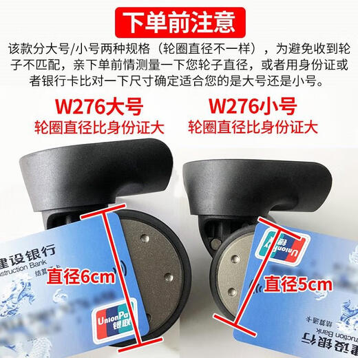Sparen Sie das Beste für Xiaomi 90-minütige Ersatztrolley-Hülle Radzubehör Räder Reparatur 20/24-Zoll-Koffer Universal Wheel K9276 kleines #1 Paar (links + rechts)