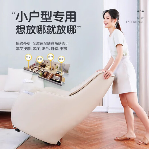 SOFO Massage Chair Small Household Multifunctional Fully Automatic Electric Lazy Living Room Balcony Office Small Mini Intelligent Massage Single Sofa Chair SF-7226 Apricot White