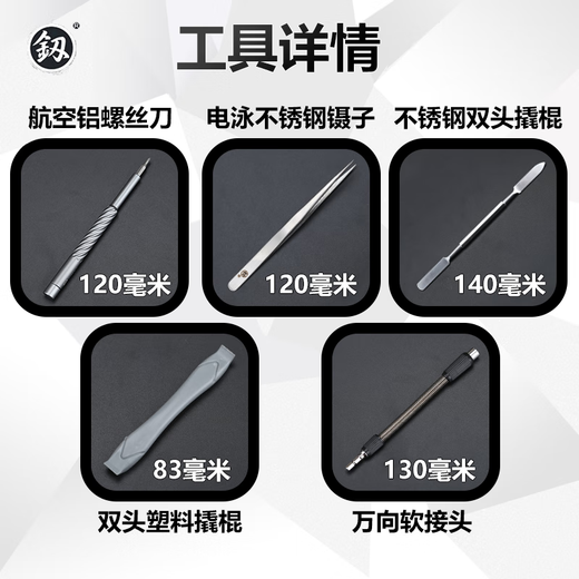 史丹利（STANLEY）日本精密螺丝批套装三角起子拆机维修家用公牛插座专用精修格纳库 9227精密螺丝批格纳库_120pcs合