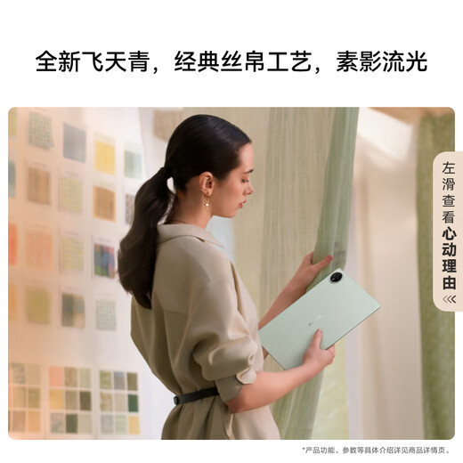 HUAWEI MatePad Pro 12.2-inch 2025 Huawei tablet 2.8K double-layer OLED screen WIFI 12GB+256GB inkstone black