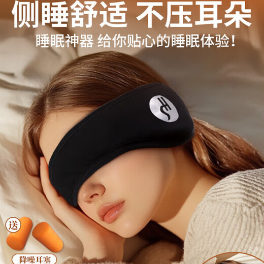 WCZ German soundproof earmuffs for sleeping earmuffs super powerful noise reduction artifact for sleeping night noise prevention dormitory. Newly upgraded in Germany [Black earmuffs + noise reduction earmuffs] Strong soundproofing