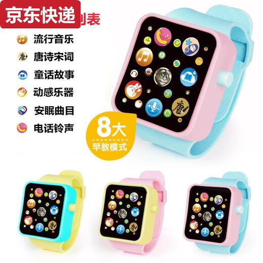 
Cartoon cat children's watch toys boys and girls children music story baby early education cartoon touch screen infant 3 years old 6 span red warm color system