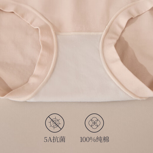 Plain muscle products [3 packages] Women's underwear for women's cotton nude and traceless comfortable and breathable medium waist antibacterial briefs