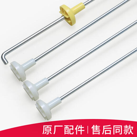 适用海尔洗衣机平衡吊杆XQB72-S12588-S12688减震器XQB80-Z1216 购买2045/A吊杆三白一黄