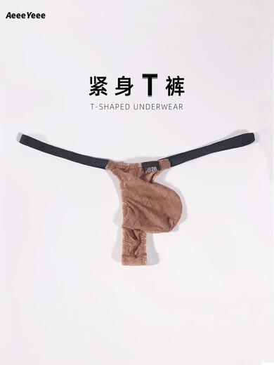 Underwear men's single thong ultra-thin ice silk transparent sexy comfortable U convex bag tight low-waist youth T-pants Taro Purple XL