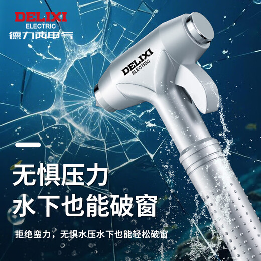 DELIXI ELECTRIC Safety Hammer Window Breaking Vehicle Mounted Window Breaking Hammer Emergency Rescue Built-in Cutter Escape Lifesaving Hammer Multi-Function Flagship Metal Silver Window Breaking Hammer