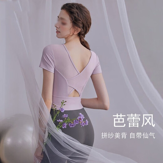 Xinnan yoga clothes for women 2025 new summer high-end fitness clothes Pilates suit short-sleeved tops with chest pads off-white M size