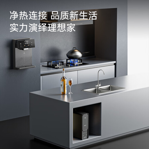 志高【2025年新款】管线机 家用净水器伴侣 即热即饮 五段控温 壁挂式直饮水机 全通量适配 960灰色冷热-可接净水器【自行安装】