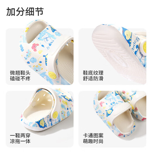 Babudou Children's Slippers Boys and Girls Croc Shoes Beach Shoes Baby Sandals Toddler Sandals Summer Light Blue New 160 Size