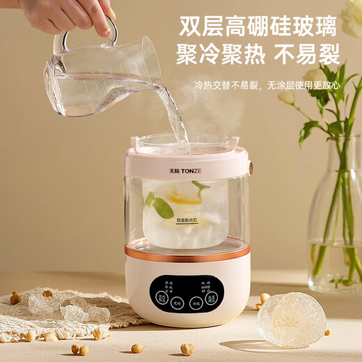Tianji (TONZE) fully automatic bird's nest stew pot for health care, household electric mini porridge artifact, small bird's nest electromechanical stew pot, water-proof electric stew pot 0.7L, bird's nest glass stew pot 0.7L