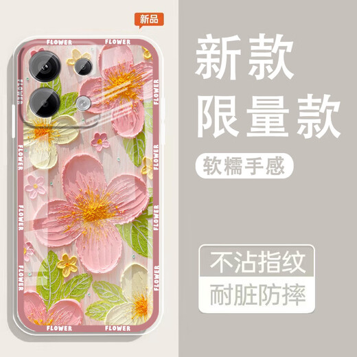 怡亨适用红米Note13pro手机壳镜头全包新款透明硅胶软壳春日花园防摔气囊男女保护套亲肤手感拒绝单调 ou1365绿蕊兔趣 红米note13pro【单壳】