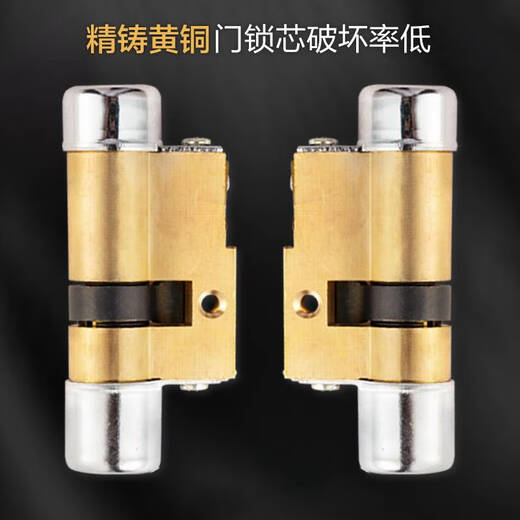 BEYZK替换保德安11型锁芯 盼盼星月神老式防盗门异型锁芯 B64型48+3886mm