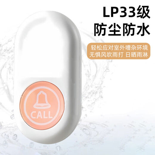 One-touch wireless remote calling bell for the elderly and patients, plug-in alarm, calling service bell 110V 0.07W