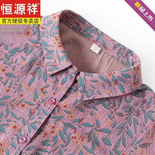 Hengyuanxiang Muttertag New Damen-Kleidung Frühlings- und Sommerblumen-Blumen-Basis-Hemd-Hemd-Top-Mutter-Dünnfutter rot-759 XL Empfohlen (85-105jin [Jin entspricht 0,5 kg]))