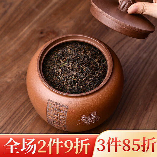 弘盛窑宜兴原矿紫砂罐密封罐防潮小号便携大号精品高档陶罐茶叶储存醒茶 春思三绝-紫泥粉清水-695g