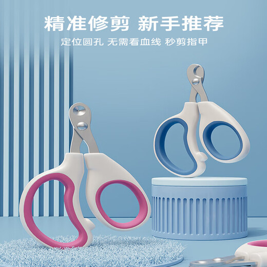 Bei Chuzhong Cat Nail Clippers Pet Dog Nail Clippers Cat Supplies Kitten Special Trimmer Nail Cutting Artifact Non-Porous Model Universal Stainless Steel Blue and White for Cats and Dogs No Splits 0 Cuts Precise Trimming to Prevent Cuts