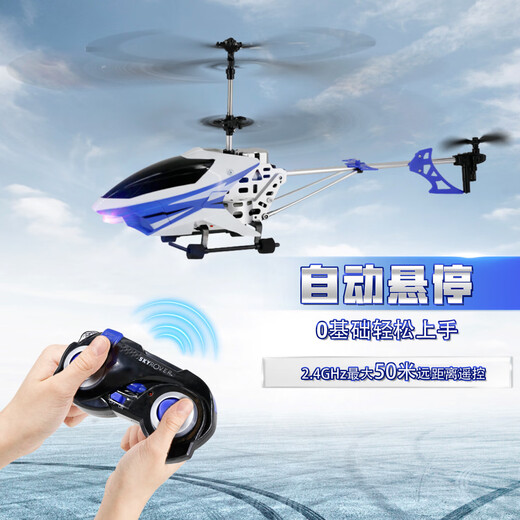 SKYROVER remote control airplane drone boy toy aircraft large size helicopter 6-12th birthday