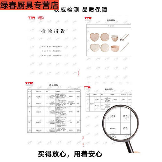 Sanqihuqipai Keramikschalen und Teller Tabelle Hochtemperatur Unterglasur farbige Hauswärmungsgeschenkschalen und Tellerschalen und Essstäbchen Set Home verwenden Set 8,5-Zoll-Blumenplatte Gold Zeichnung 2 Stücke 1276 2 Stück Set