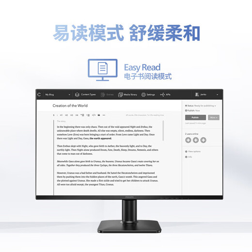 飞利浦（PHILIPS）27英寸2K IPS 8bit 低蓝光 HDMI+DP 节能认证 设计显示屏幕 办公电脑显示器 27E2N1500L 2K75Hz