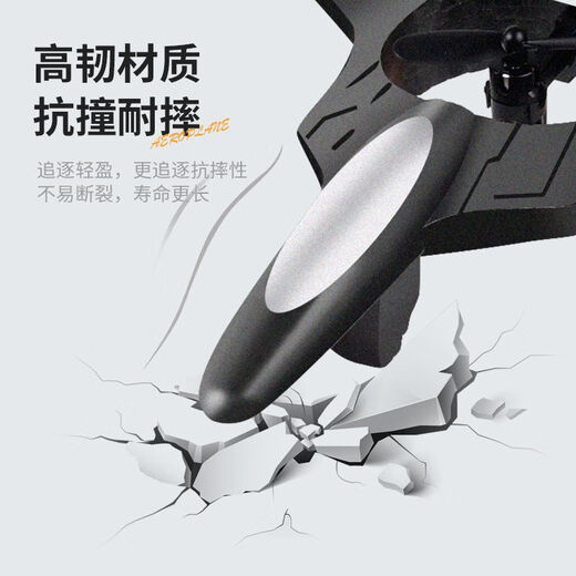 儿童遥控飞机战斗机滑翔机泡沫四轴无人机小学生小型男孩玩具航模 蓝色【炫酷灯光+特技飞行】手柄 3组充电电池+充电线+备用风叶+摔坏换新