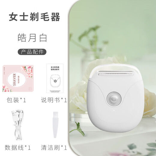 Meebordi guaranteed price electric shaver private part shaver armpit special razor hair removal device private part trimmer for girls, birthday gift for girls