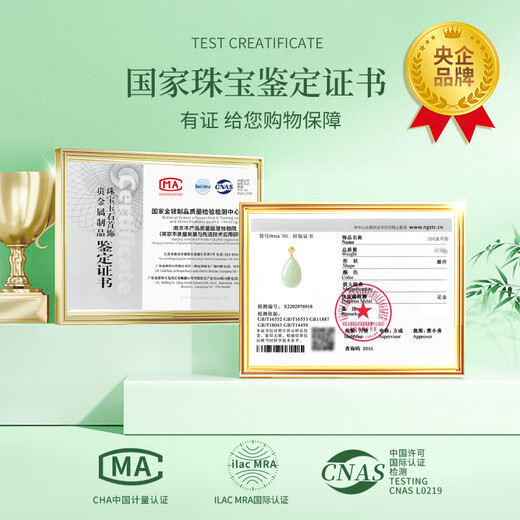 Chinese gold 18k water drop necklace for women K gold Hetian jade pendant gift for girlfriend and wife’s birthday practical 18k bamboo grass water drop pendant free S925 chain