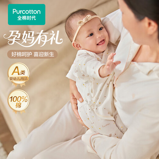 Ropa de algodón completa ropa de bebé de algodón puro cuatro temporadas para bebés nuevo