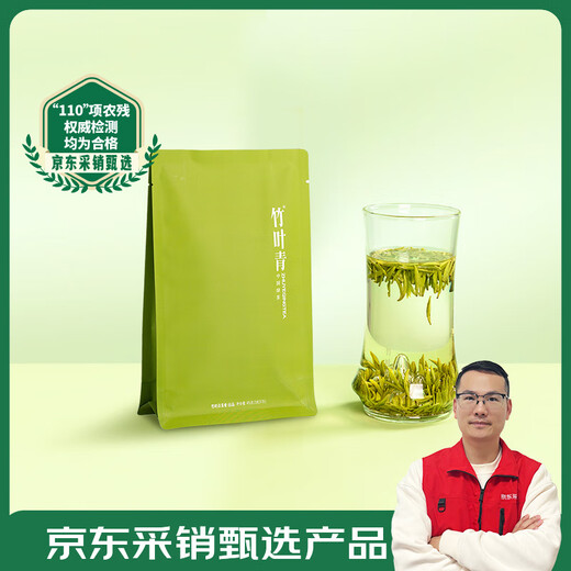 TEAK DE Bamboo Leaf Té verde EMEI Té especial Grado 45G 2025 Nuevo té Mingqian Tea Bag Bebe 1416 por usted mismo