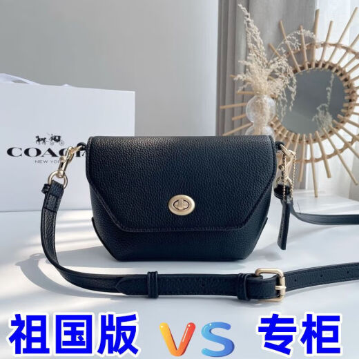 2025 nueva tendencia de moda Bolsa de almacenamiento versátil 6189 10