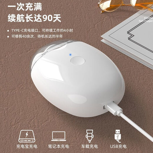 小米有品电动指甲刀全自动指甲剪手脚两用磨甲器老人儿童指甲钳修剪器 顶配款升级电机+待422天/1349V