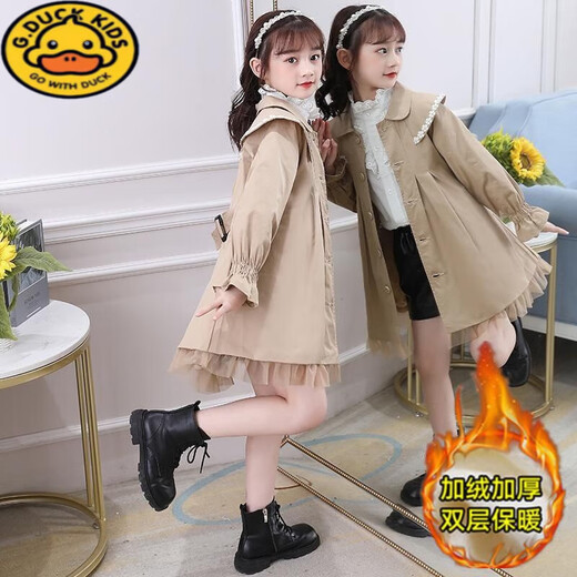G.DUCKKIDS童装女童外套春秋季2025新款洋气女孩中大童秋款儿童秋装风衣时髦 粉色【春秋款】 130 cm适合120-130cm年龄7-8岁
