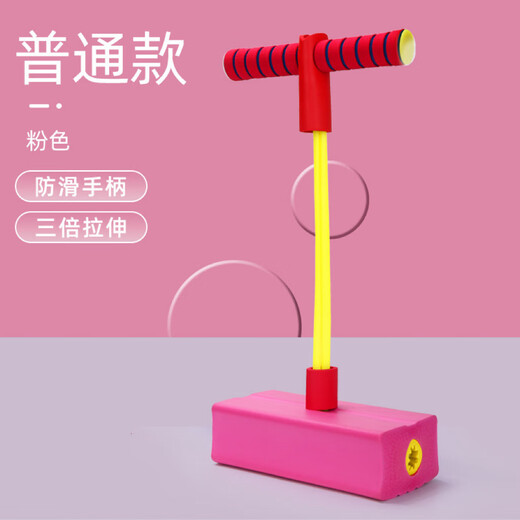 Kinderfrosch Sprungstabpol Kinderbalance Sinnes Training Ausrüstung Sport Sprung Sprung Jumping Gerät Spielzeug rosa groß Größe