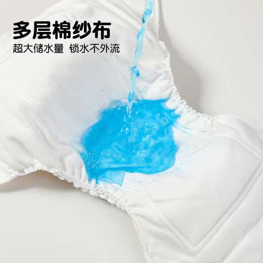 JOYNCLEON baby diaper pants summer thin pure cotton newborn baby diaper breathable leak-proof diaper pants for men and women little lion + cute jellyfish 2 pack M (recommended 20-25 Jin Jin equals 0.5 kg)