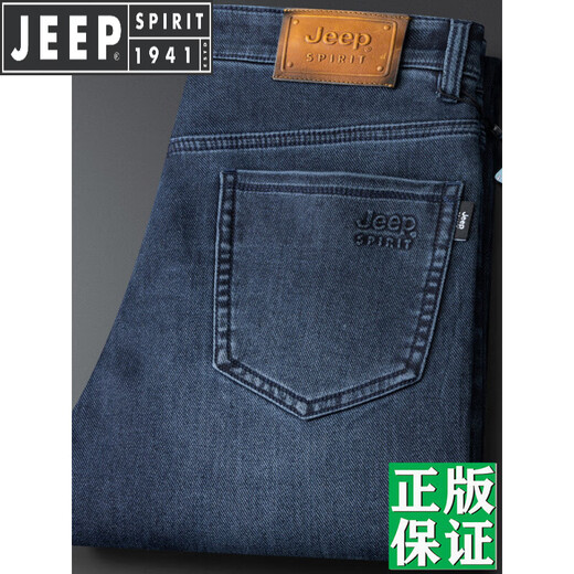 JEEP SPIRIT Jeep High-end Jeep Men's Summer Thin Men's Pants Straight Loose High Waist Deep Business Casual Long Trousers Black Gray - 679 Size 29 [Wait circumference 2.2 feet]