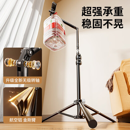嘉柏兰手机支架落地直播支架懒人支架床头拍摄多功能俯拍可伸缩调节追剧拍视频万向支撑架 2.1米【碳素钢】手机夹+悬臂杆