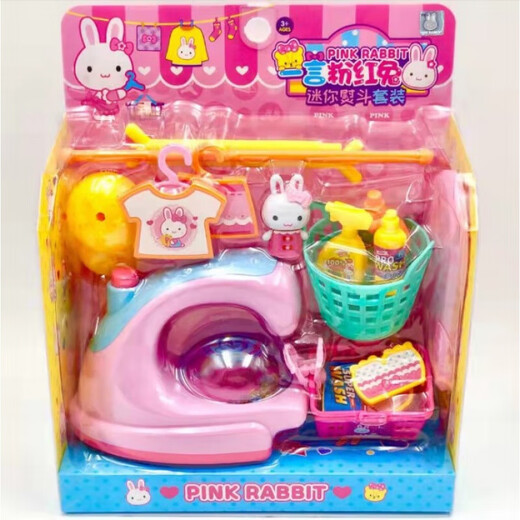 Pink Rabbit Play House Toy Serie Prinzessin Kühlschrank Set Küche Waschmaschine Registrierkasse Girl Geschenk Ein-Wort 17081 Toast