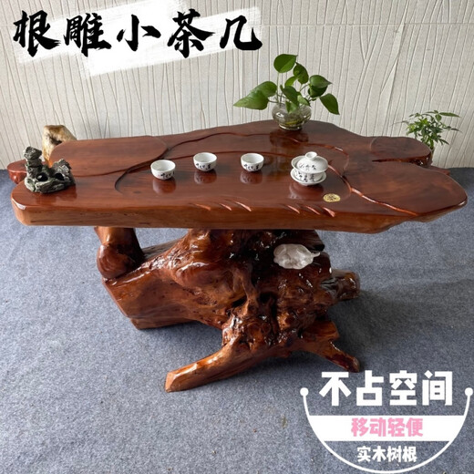 Shantoulin Village Root Carving Tea Table Small Apartment Solid Wood Tree Root Log Small Tea Table Household Living Room Balcony L1047