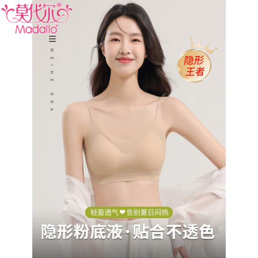 莫代尔粉底液隐形无痕内衣女小胸聚拢夏季薄款凉感冰丝美背细肩带文胸罩 隐形肤+香槟 M 【105斤以下32/70、34/75ABC】