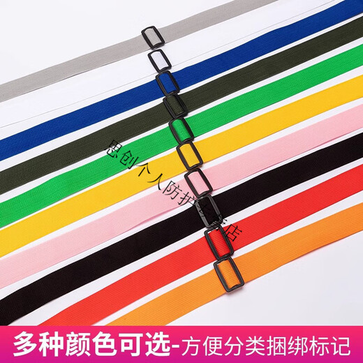 Plastikschnalle Schnalle Bündelungsgurt Verstellbarer Verpackungsgurtbandkrawantschnurte Cadered Cargo Rucksack Koffer S3 S3 Breite 2 cm*2m (Wählen Sie Farbe, bitte beachten Sie)