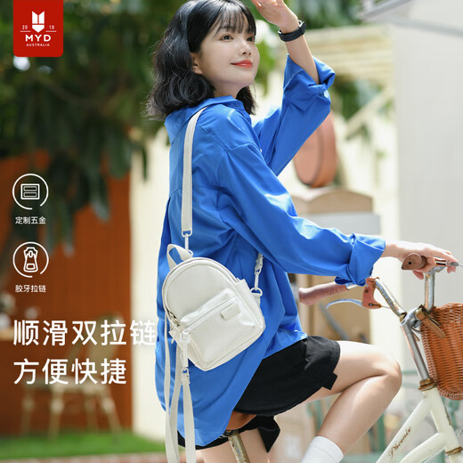 Myd Mini Sac à dos pour les femmes 2025 Nouveau petit sac à école léger petit mignon à une épaule crossbody bac à trois usages